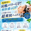 🌿 夏限定！「超爽快ヘッドスパ」開催 🌿