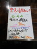 「本日のおすすめ7/20.7/21」