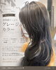 光に透ける、透明感グレーニュカラー夏は涼しげなお色で楽しみましょう♪「透明感カラー」