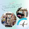 ✈️今週末開催！ 電動カート無料試乗会【7/25・26限定】