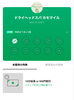 紙発行ではなくLINE公式のトーク画面下にあります「ポイントカード✨」
