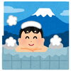 「10月10日スタート！尼崎銭湯スタンプラリーのお知らせ」