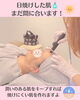 集中アプローチで美肌へ導く「日焼け後こそチャンス♪潤いケアで焼けにくい肌づくりをしませんか？」