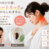 姿勢が原因？ストレートネックと首こり・頭痛の関係【ほねつぎ極癒 / ごくい】【江南市/扶桑町/各務原市/犬山市/整骨院/接骨院/整体/巻き肩/猫背/頭痛/肩こり/首こり/ストレートネック】
