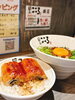 「今週末の「土用の丑の日」を先取りして、本日より『ミニ鰻丼』をスタートします！  」