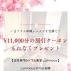 【 今月だけでなく、来月の体験レッスンのご予約まで… 】