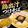 22日は臨時休業させていただきます