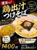 「22日は臨時休業させていただきます」