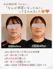 「美容医療では難しい【左右差】を整えて立体的な垢抜け顔へ🪞」