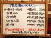 「7/22:(水)の小鉢ランチ」