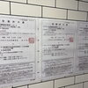 神保町でキッチンカーの仕込み場所を探すなら？許認可取得済みレンタルキッチンの使い方