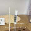 遺伝子検査で、効率良くダイエット✨【足立区•竹ノ塚•体質改善•腸活•完全予約制•耳つぼダイエットサロンLiora】