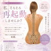 「骨格から女性再起動プロジェクト」はじめます
