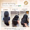 good morning✨本日もよろしくお願いいたします🙇🏻‍♀️🍀✨