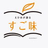 愛媛県の「すご味」に鯖商品が登録されました