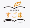 愛媛県自慢の優れた食材、食品を「すご味」として認定！「愛媛県の「すご味」に鯖商品が登録されました」