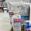 【暑さ対策】実験しました！