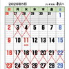 8月定休日のお知らせ