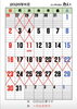8月定休日のお知らせ「8月定休日のお知らせ　※26日(水)・27日(木)は営業することになりました！」