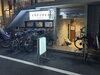「😋京成青砥駅徒歩1分！備長炭で焼き上げる絶品もつ焼きと伝統を受け継ぐ『もつ焼きセキヤ』さん🍺名物セキヤボールと新鮮もつ刺しスペシャル・おでん・厳選地酒が楽しめる人気のもつ焼き店✨記念日に嬉しいシャンパンやロゼも揃ってます🥂【編集部M】」