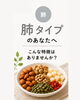 「肺タイプさんへ。呼吸と乾燥ケアを意識した処方ナッツのお話」