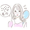 夏に気になる毛穴トラブル⚠️【腰痛・肩こり・頭痛・生理痛・自律神経の乱れ・骨盤ケア・クレイ（エステができる整体）・女性スタッフ対応】