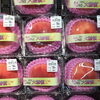 山梨県産「大糖領」桃が入荷しました！甘くてジューシーですよ♪