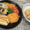 本日のAランチは　クリームコロッケと茄子みそ炒め