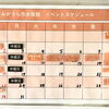 夏休みも水族館で遊んで学ぼう！8月イベント決定🌻【屋内体験スポットかすみがうら市水族館】