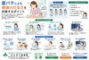 「夏バテによる身体のだるさを改善するポイント【関市 かたぎり接骨院】｜当日予約OK・腰痛/肩こり/交通事故対応」