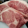 前沢牛（雌）リブロースの美しい霜降りが入荷しました