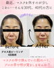 マスク生活で老けた？輝く肌と自信を取り戻す「30〜40代の年齢肌サインに♪グロス肌ピーリングがおすすめです！」