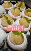 白桃ブリオッシュ「白桃ブリオッシュ　岡山市北区パン屋　Bancho　Bakery」
