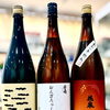 ～白天炎蝉～【福島区・日本酒セラー HARETOKE】
