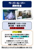 「かすみがうら市水族館の週末イベント情報📢✨遊んで学べる屋内体験スポット」