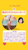 「京都・伏見の母がお届けする✨7月23日✨今日の占いメッセージ✨」