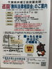 「『無料法律相談会』」