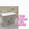 AirPods Pro（第3世代）新品を25,000円で買取しました