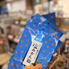 暑い夏の塩分補給に！甘じょっぱい「塩みかん飴」がおすすめです🍊