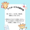 アフターピルの副作用、服用後の生理について