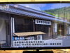 「テレビ放送のご報告と感謝の気持ちを込めて📺」