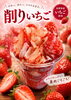 「【7/25(土)出店情報】「食小屋あげまつ＆ビアガーデン」に出店します！🎉✨【上松駅前のスーパー・居酒屋　飲み放題も有ります】」