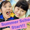 【上大岡・港南中央　英語教室】🌻Kids Duo港南中央サマースクール開催中🌻