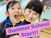 みんな遊びにきてね😆「【上大岡・港南中央　英語教室】🌻Kids Duo港南中央サマースクール開催中🌻」