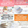 【水の都・西条が本気で作った「ご褒美タオル」がふるさと納税に一挙登場！✨】
