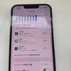 【iPhone13Pro】バッテリーサービス表示を解消