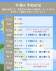 「7/21〜25 今週の夜営業予約状況のお知らせ」