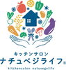 キッチンサロン　ナチュベジライフ様「HBC発酵と暮らしマルシェ　出店者様紹介♡」