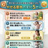 ダイエットで「やせる」以外に起こったうれしい変化5選