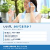 💧【意外と知らない】いい汗、かけてますか？